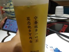 -眷茶臻选(锦艺城店)