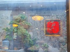 -庭院·冰煮羊·北京涮肉(西单店)