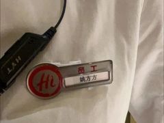 -海底捞火锅(天津SM城市广场店)