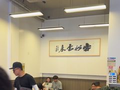 -梅溪·小伙子干挑面(安吉总店)