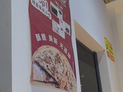 -赵元章肉骨烧(山塘街店)
