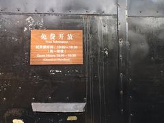 -巴金故居