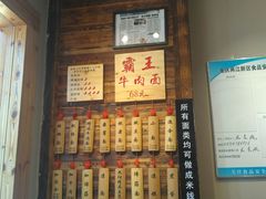 -呼啦面馆·头牌豌杂面(爱琴海店)