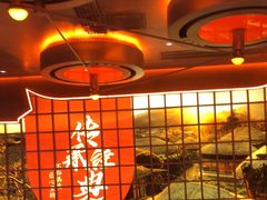 -西塔老太太泥炉烤肉(苏州大悦城店)