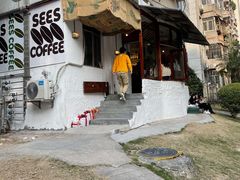 门面-喜柿咖啡SeeS coffee