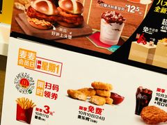 -麦当劳(保定裕华路店)