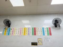 -好好味面家(桃园店)