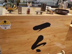 -柴务处·柴犬主题狗咖