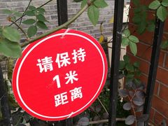 -复兴中路第二幼儿园