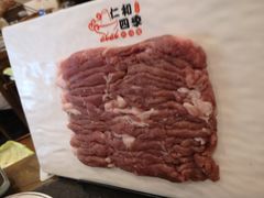 -仁和四季涮肉馆(天坛南门店)