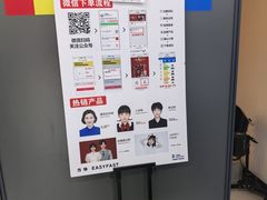 -E时代数码照相店