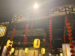门面-并州大牌档之醉轻尘