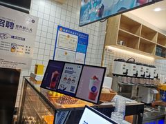 -茶百道(同仁店)