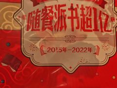 -肯德基(绿溪谷店)