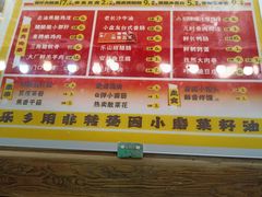 -乐彡炸串·烤苕皮(西单华威约饭街店)
