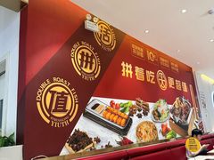 -尚渔味双拼烤鱼(燕郊永旺店)