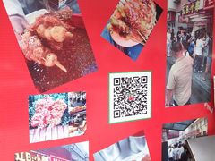 -辽B·小串(总店)
