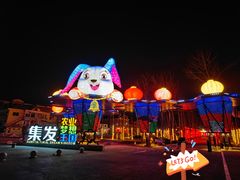 -北戴河集发农业梦想王国