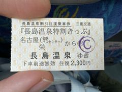 -三井奥特莱斯购物城(爵士之梦长岛店)