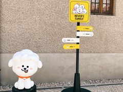 -Seesaw Coffee(上生新所店)