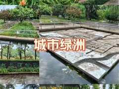 -南长河公园