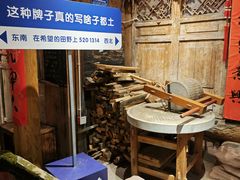 -田园印象·成都土菜院子(华阳店)