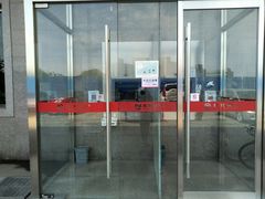 -北京银行(上地支行)