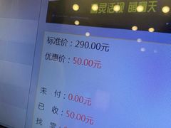 -CGV影城(广州K11店)