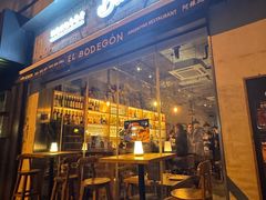 -El Bodegon阿根廷秘鲁餐厅(幸福路店)