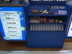 -爱革·奢品·鞋包·衣物·家居(金桥国际商业广场店)