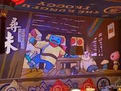 -蛙小侠(威高广场店)