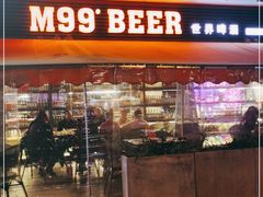 -M99 BEER世界啤酒吧(鸿云悦街店)