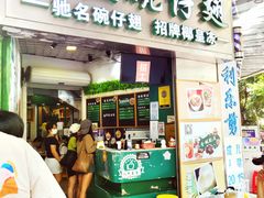 -食盈碗仔翅(星玺广场店)