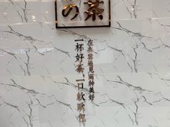 -奈雪的茶(永嘉天地东百城店)