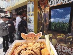-老day牛杂(官也街总店)