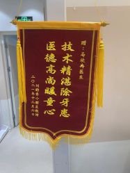 -青苗儿童口腔(长楹天街购物中心)