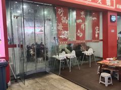 -笔记安顺夺夺粉火锅(龙湾万达店)