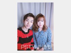 点击看大图 -P.STYLE 派斯造型