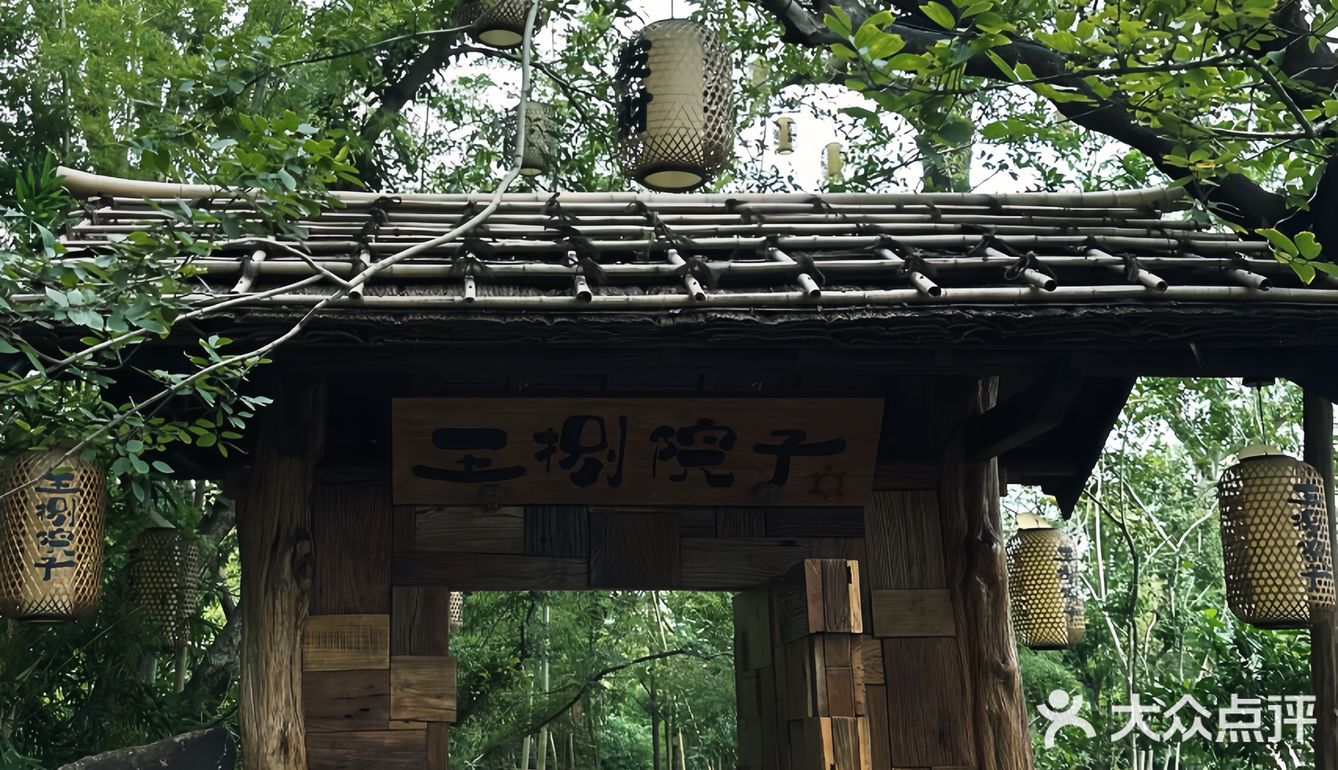 湘潭的！绝美小江南庭院餐厅🌳🍵🥢