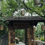 湘潭的！绝美小江南庭院餐厅🌳🍵🥢