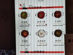 -龍歌自助小火锅(崂山丽达店)