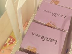 -好利来(国际能源店)