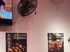 -荆九爷爆炒桥头三嫩(浙大店)