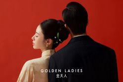 -金夫人婚纱摄影(衡阳店)