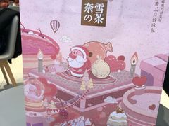 -奈雪的茶(亨特国际广场店)