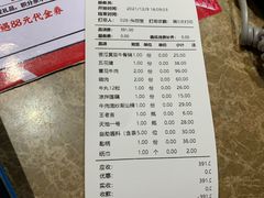 -海银海记牛肉火锅(解放路店)
