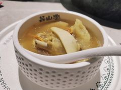 -芸山季·云南野生菌火锅(宝能环球汇店)