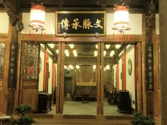 门面-文儒九号·闽菜馆(三坊七巷店)