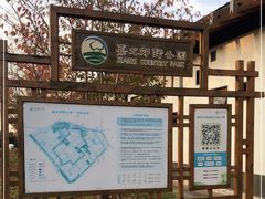 -嘉北郊野公园