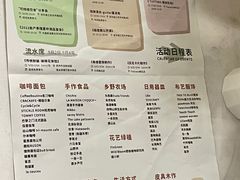 -东信·和创园